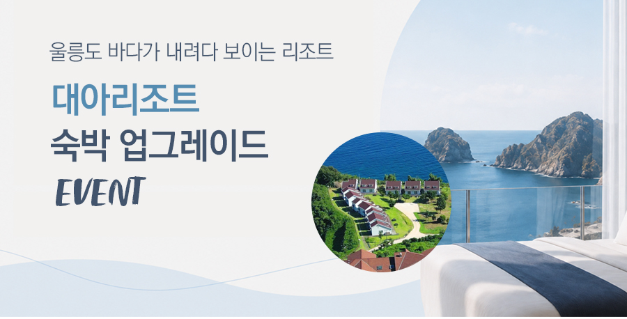 promotion image
